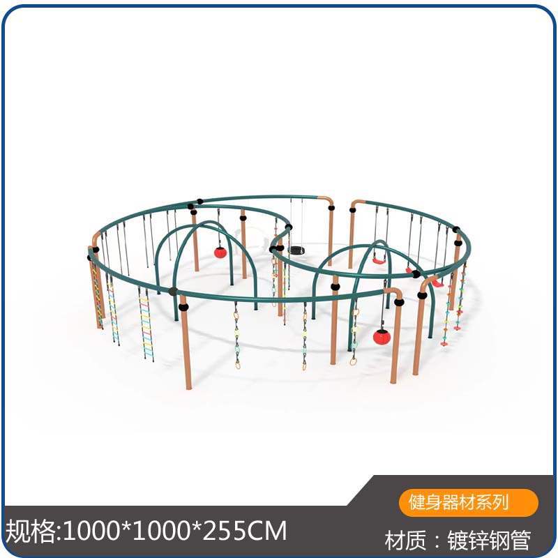 Kindergarten Outdoor Physical Training Equipment Children's Swing Climbing Frame Combination Large Sports Fitness Equipment Equipment