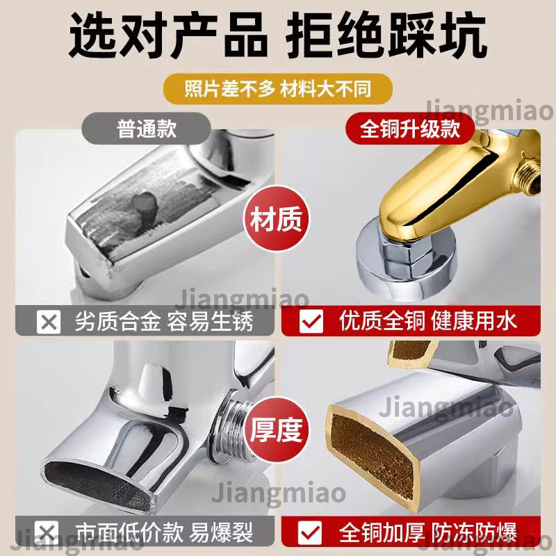 All copper shower faucet shower switch hot and cold faucet wholesale home school engineering thickened explosion-proof mixing valve