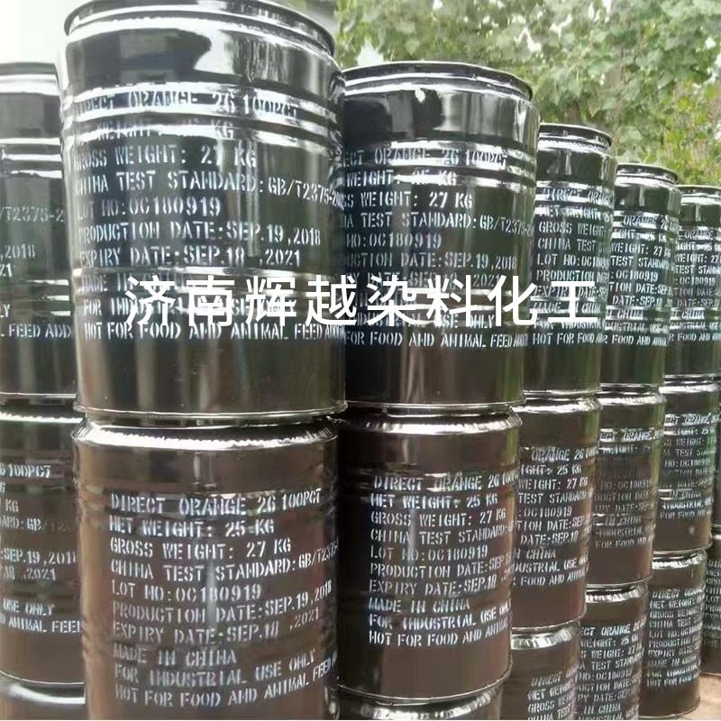 Factory Direct Supply of Vulcanized Blue BRN 508 Vulcanized Blue Br Textile Printing and Dyeing Vulcanized Dark Blue Vulcanized Blue Dye