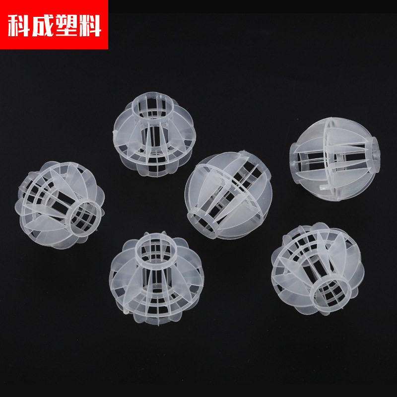 Полый шар, многогранный полый шар, 50 полых шаров, пластиковый ПП полый шар