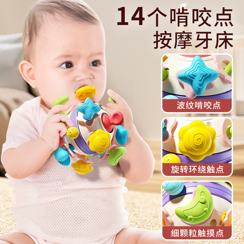 Baby Manhattan Touch Sense Boiled Hand-held Ball Baby's Grasping Fine Motion Training Toy Bite