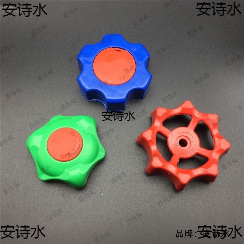 Globe valve PPR valve switch handle 4 minutes 6 inch 2 inch gate valve handwheel 6*6 square hole cast iron red handle