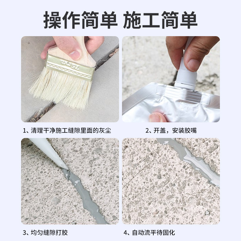 Artistic Slow Bird Quick-Drying Caulking Glue Roof Crack Shrink Elastic Caulking Agent Waterproof Leak-Proofing Coating Wall Gap