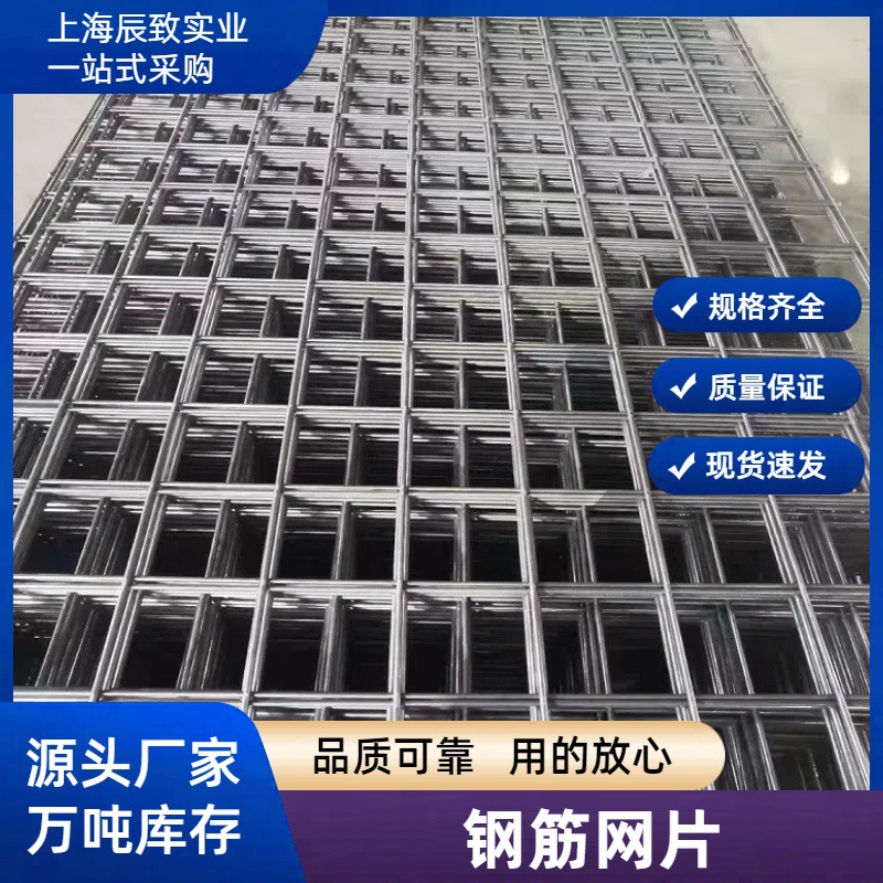 Steel mesh mesh for construction site ground bridge reinforcement mesh welded wire mesh specifications are complete
