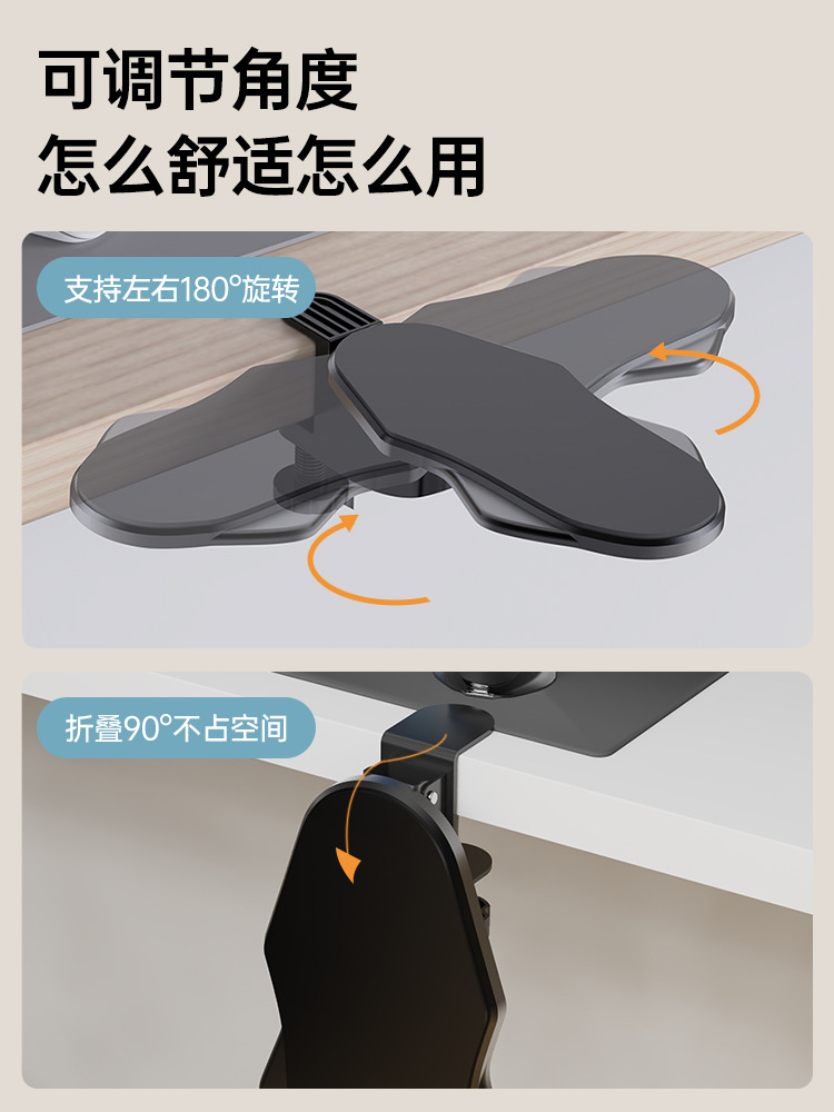 Подушка для локтя компьютерного стола расширение стола подставка для запястья мыши поддержка рук расширяющая плита