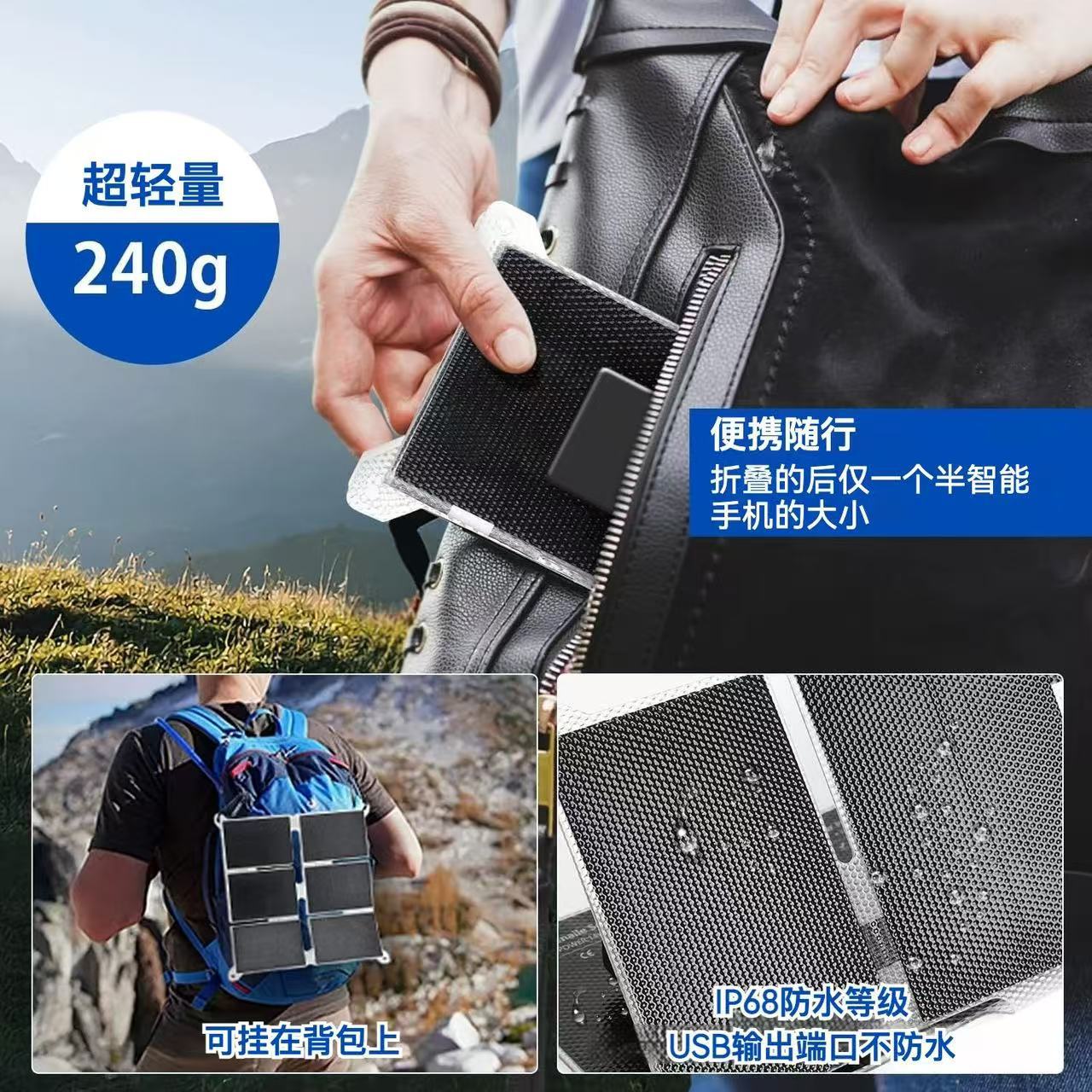 14W-32W Solar Foldableing Bag High Efficiency Sunpower Solar Battery Outdoor Solar Panel Etfe Solar