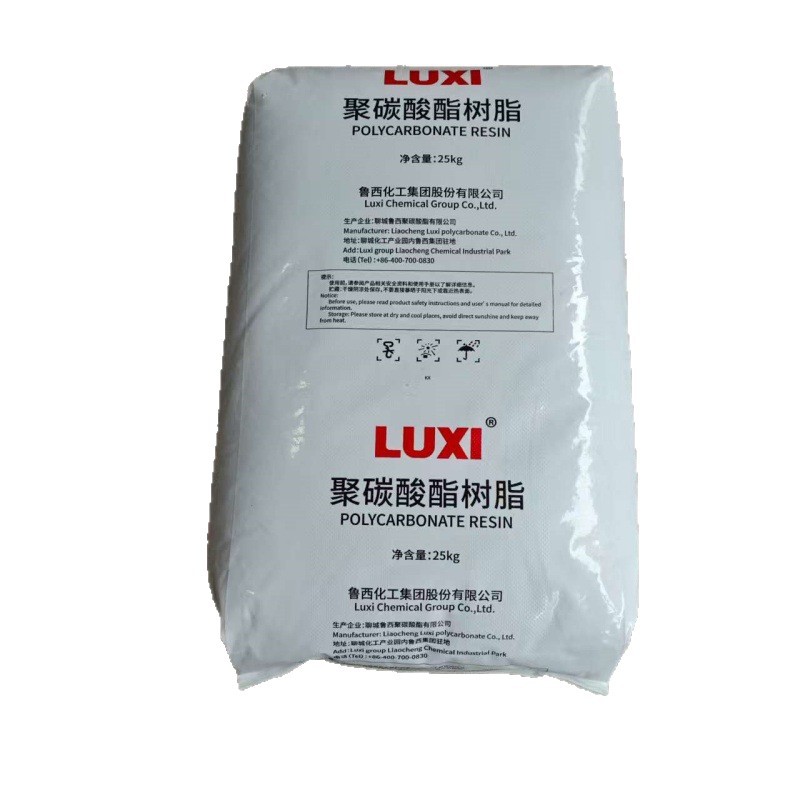 Pc Lxty1609T-11 Luxi Group Neutral Grade Toy Container Electrical Application Injection Molding