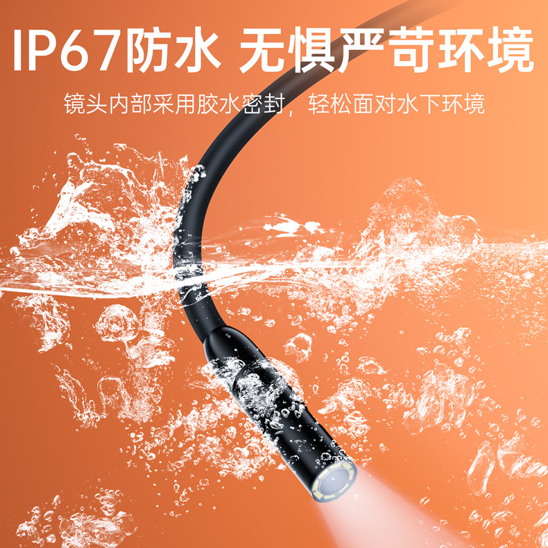 New Type-C Direct Camera HD 7mm Industrial Endoscope Waterproof Endoscope for Android Phone