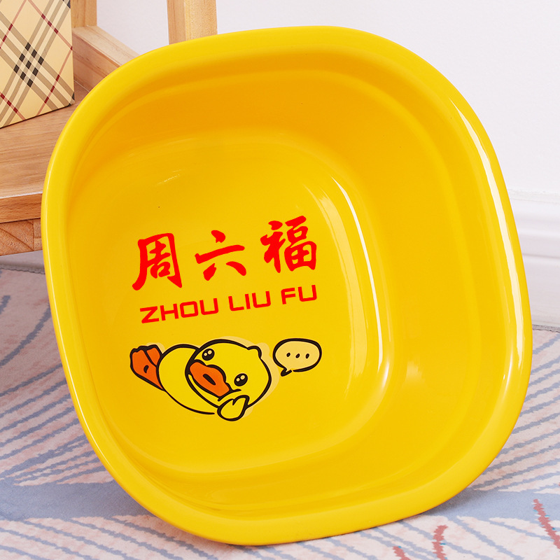 Yellow Duck square basin small yellow duck basin wet towel basin cartoon basin children basin wash basin wash butt basin baby Basin