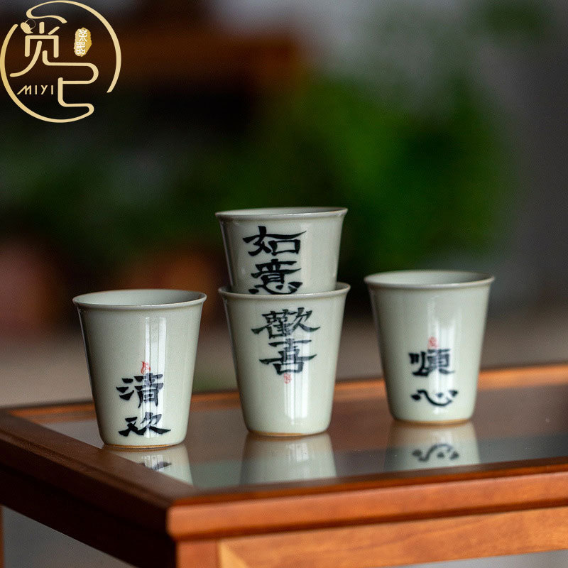 Hand-painted grass and wood gray incense Cup Chinese retro style household ceramic tea cup kung fu tea set anti-scald hand incense Cup