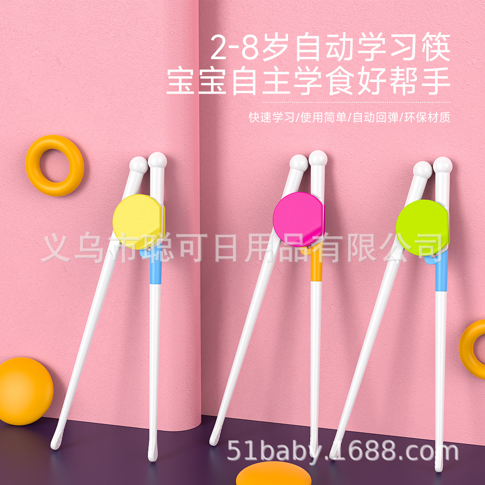 Заводская прямая продажа голых детских палочек, обучающие палочки, столовые приборы для дома, нескользящие палочки для практики