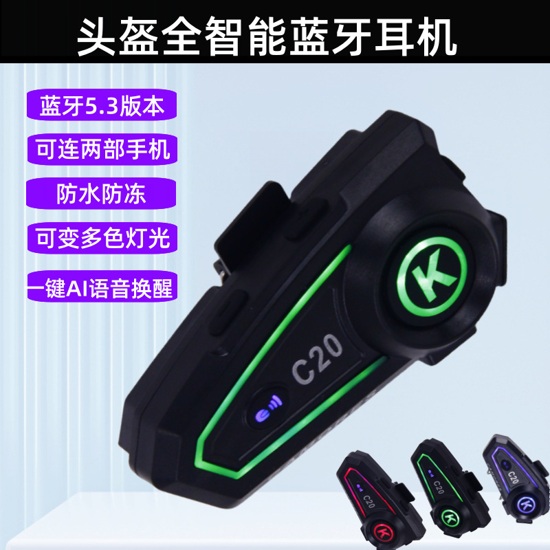 Helmet Bluetooth Headset for Motorcycle Riding, Delivery, Full-Face and Half-Face Helmets, Waterproof with Light and Intercom Function