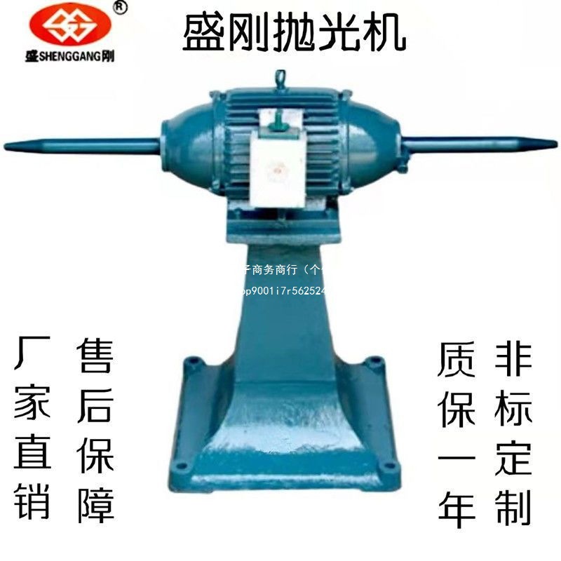 Three-Phase Vertical Speed-Adjustable Polishing Machine, Grinding Machine, Wire Drawing Machine, 380V Sharp Clamp, Dual-Purpose Cloth Wheel Grinder, Desktop Others