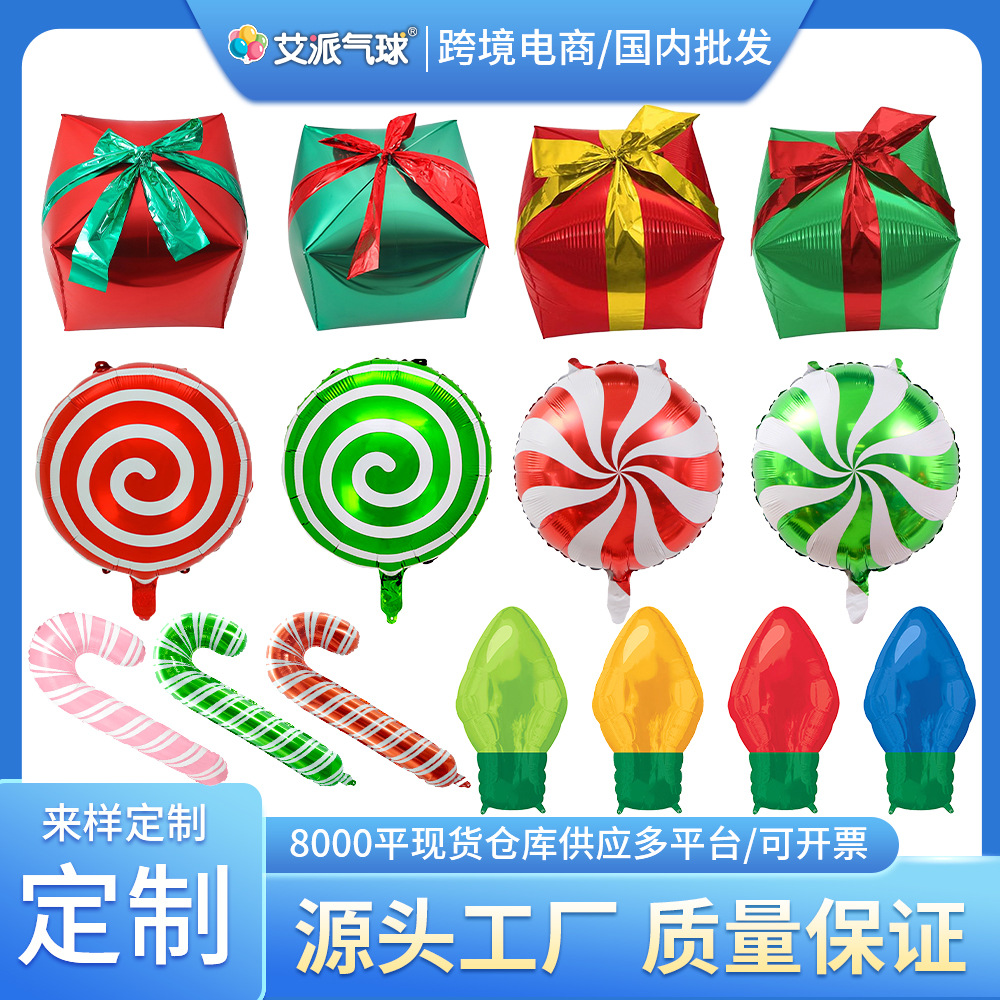 Рождественский алюминиевый шарик шестиугольная коробка подарка рождественская палочка