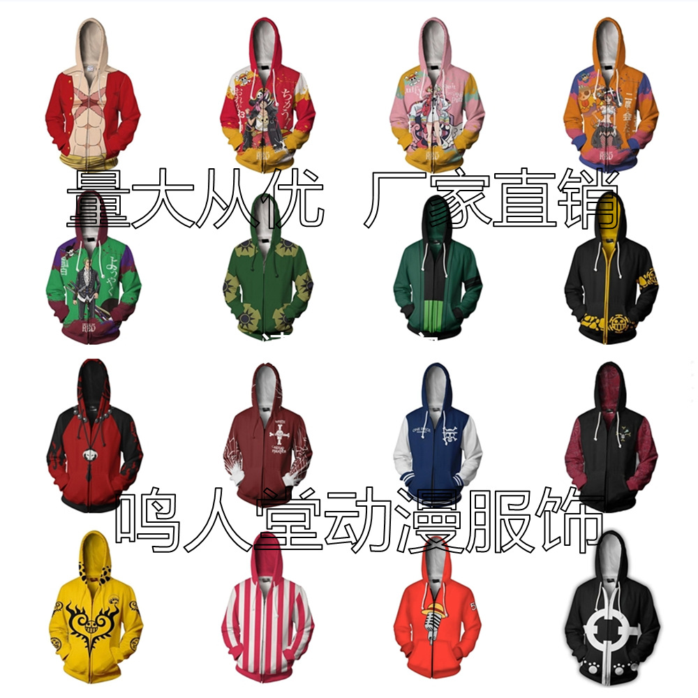 2023 новое аниме One Piece повседневный свитер с капюшоном на молнии 3D цифровая печать косплей сопутствующие товары оптом