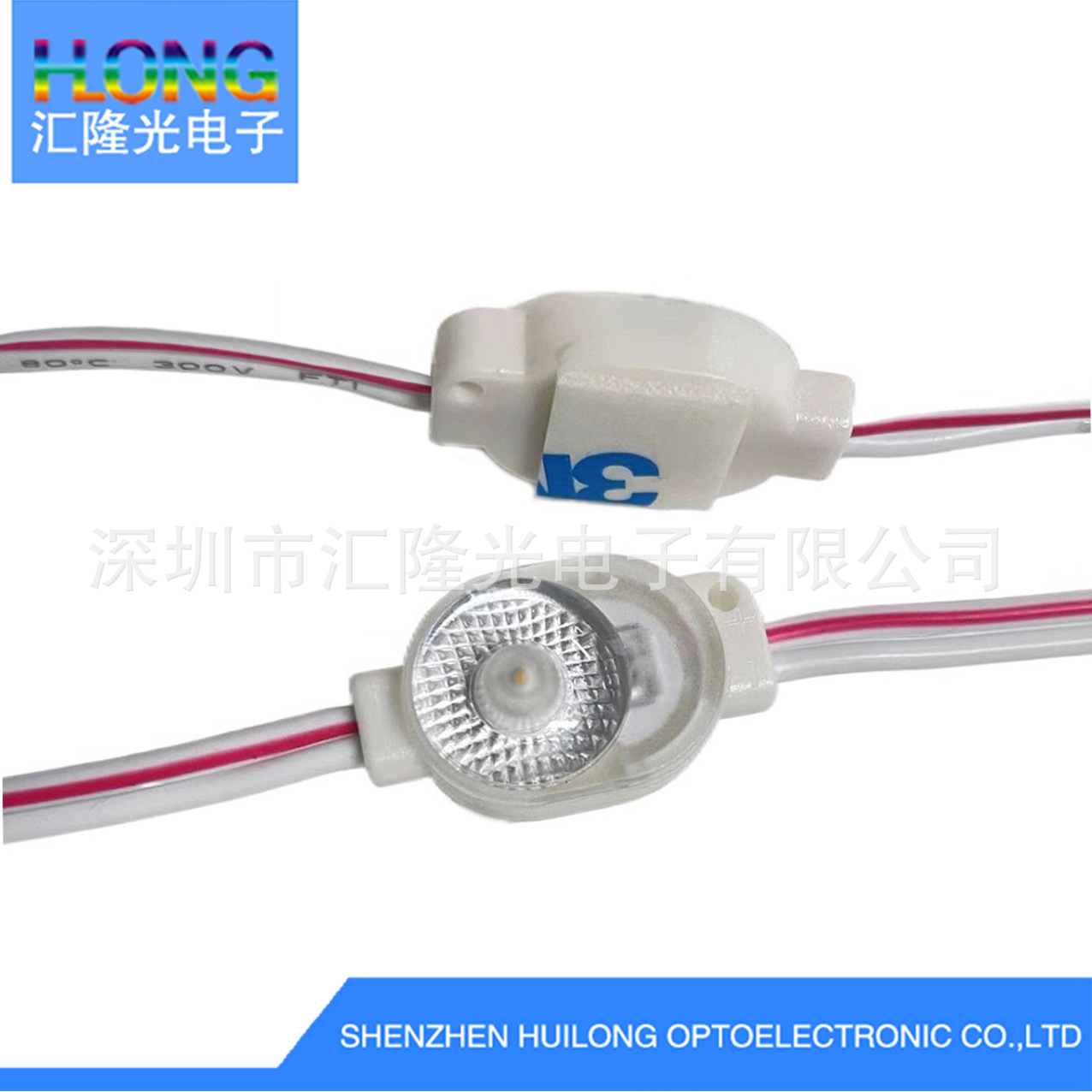 Single Lamp Led Module Injection Molding Waterproof Module Led Light Source Module Mini Module Light Source Furniture Lighting