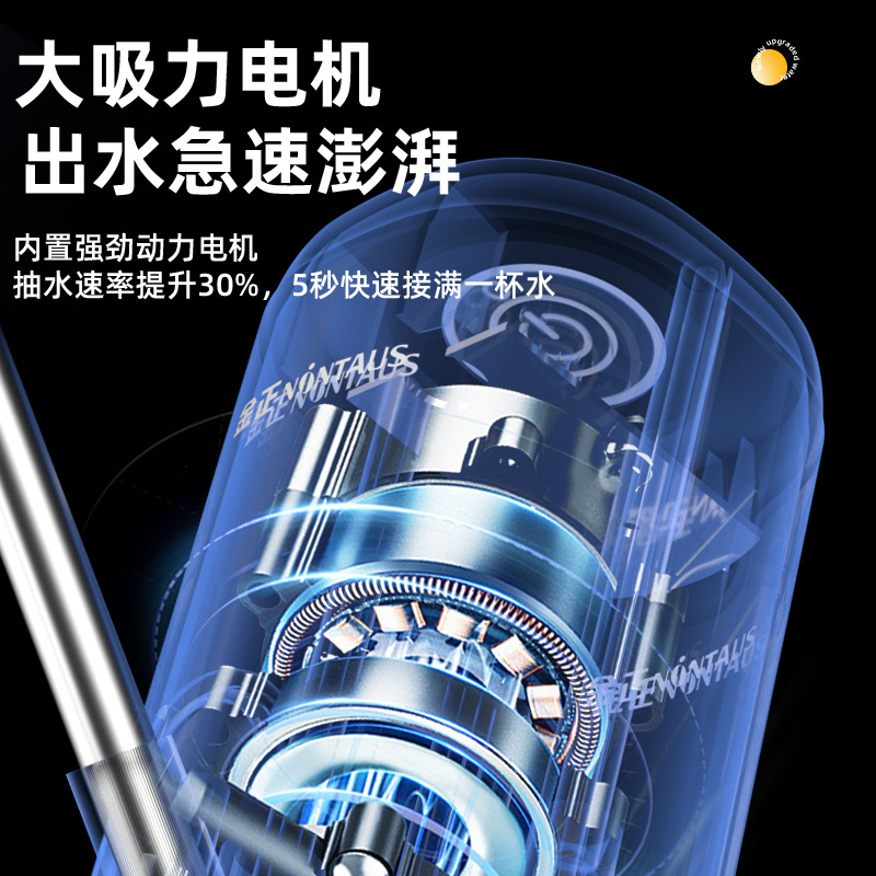 Jinzheng cross-border new small electric water extractor automatic water portable rechargeable water extractor pure water bucket