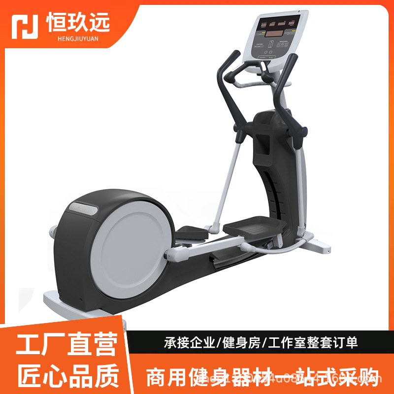 Коммерческий магнитный контроль, горизонтальный и вертикальный велотренажер, бесшумный эллиптический тренажер
