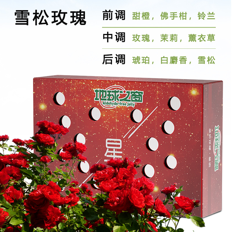 Tiktok Trending Starry Sky Aromatherapy Car Balm Creative Solid Perfume for Car Odor Removal and Deodorization