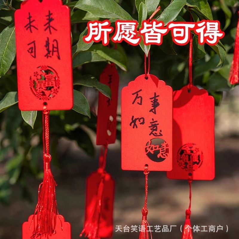 Деревянная водонепроницаемая молитвенная карточка ручная карточка для молитвы висячая карточка для храма живописного места висячая благословляющая деревянная карточка