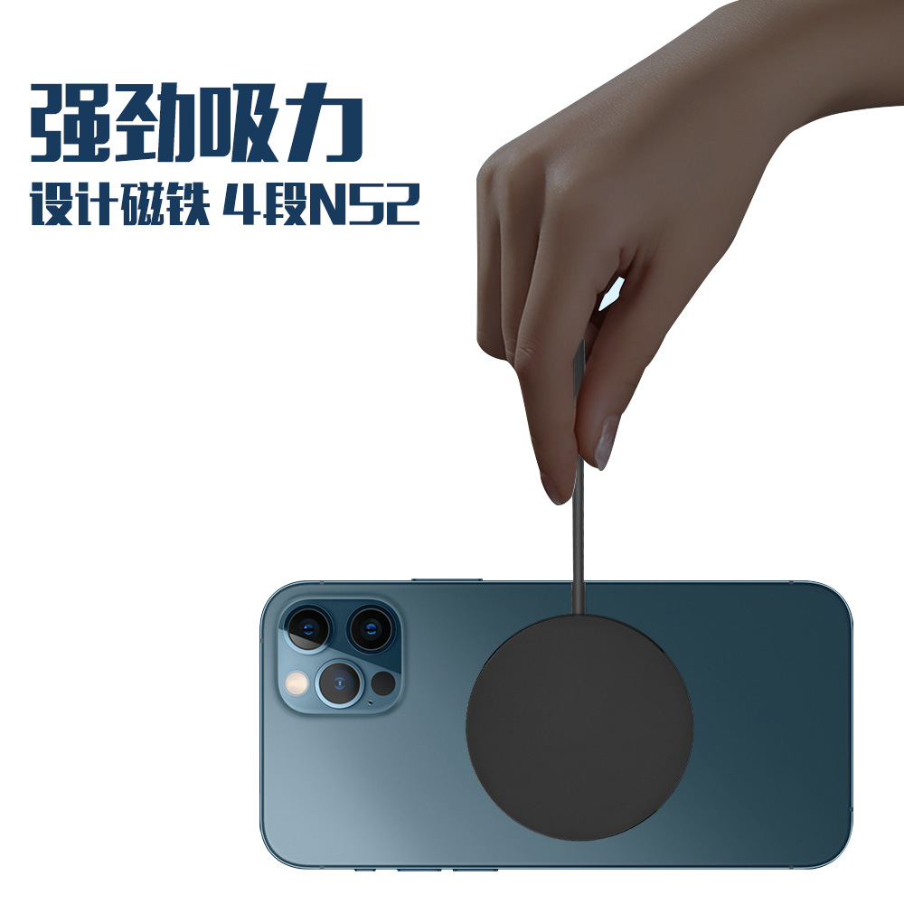 Magnetic Wireless Charging 15W Mobile Phone Fast Charging Cross-Border Wireless Ultra-Thin Alloy with Typec Line Magsafe Wireless Charging