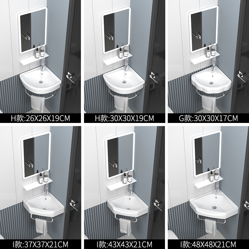 Bracket Washbasin Wall-Mounted Small Apartment Bathroom Washbasin Cabinet Combination Balcony Ceramic Integrated Washbasin