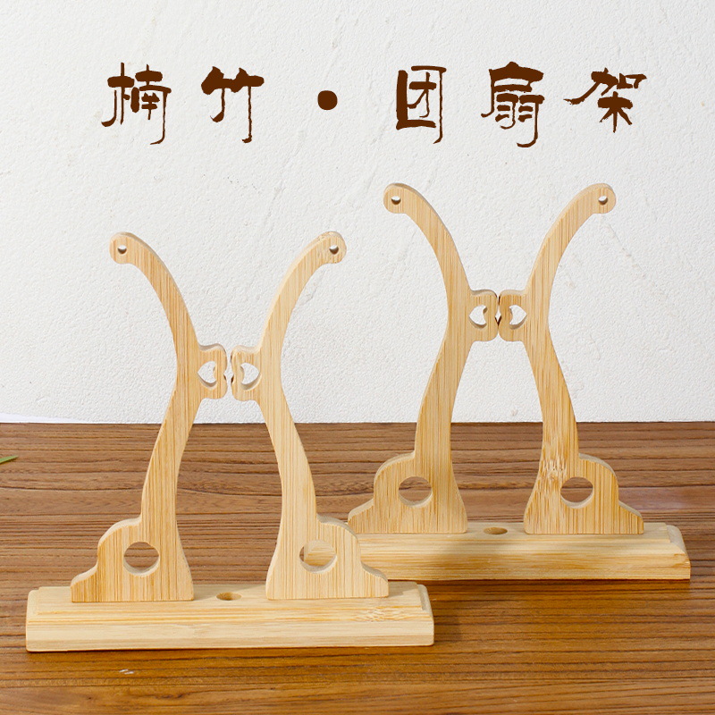 Подставка для бамбукового веера, подставка для цветов, антикварная подставка