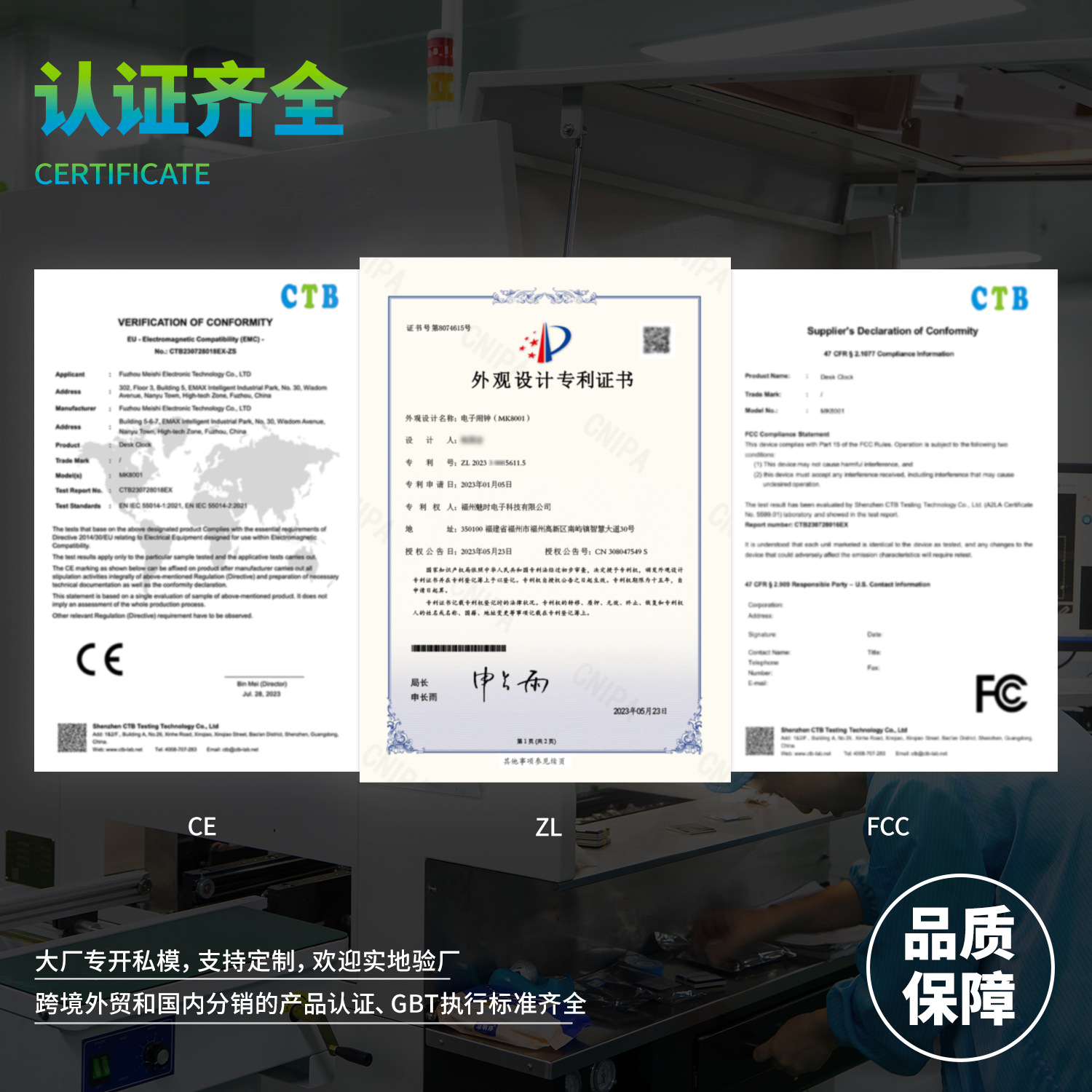 New student alarm clock temperature and humidity smart clock mute electronic clock smart luminous sense children's cross-border Chinese