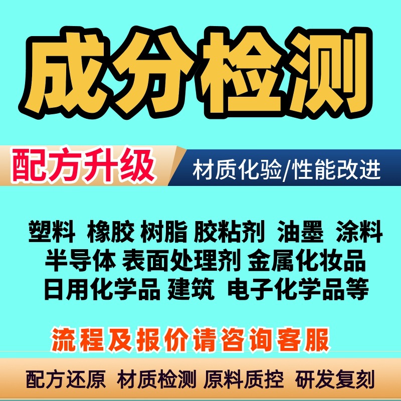 Phenylaceton Formula Cracking Product Optimization and Improvement Formula Reduction Product Optimization and Improvement Intermediate Process Quality Control