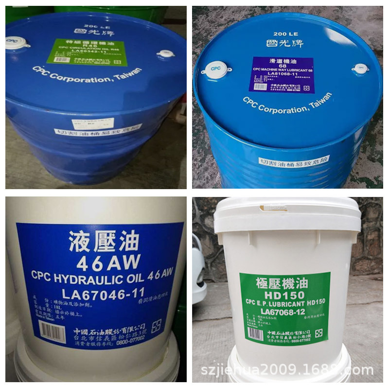 Guoguang Cpc Engine Oil Cf-4/Ch-4/Ci-4 15W-40 20W-50 Diesel Engine Oil 18/200L