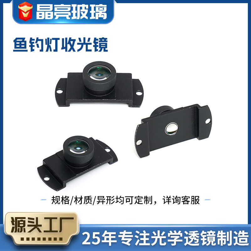 Оптовая продажа лазерных фонарей для рыбалки, дальнобойные