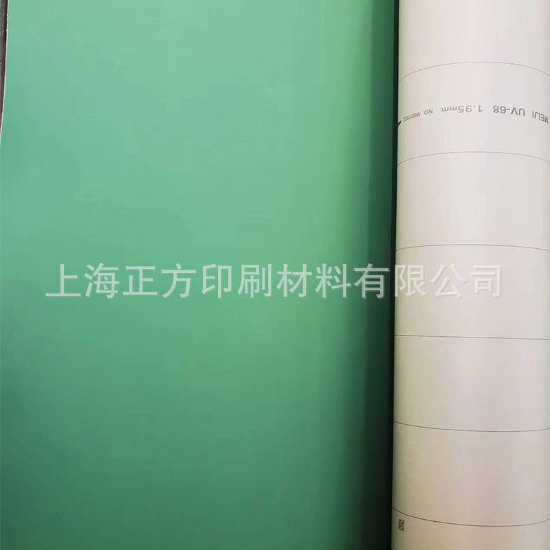 Meiji UV68 Printing Sealed Rubber Cloth 1.95 Thickness Meiji UV Rubber Cloth Cosmetics Printed Rubber Cloth