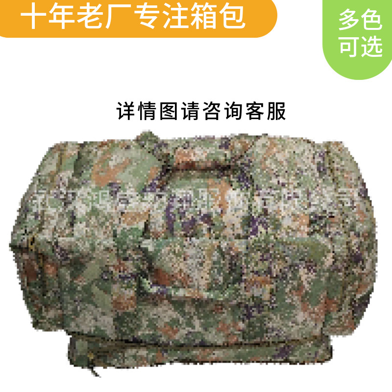 Новая камуфляжная сумка, большая вместимость, для активного отдыха