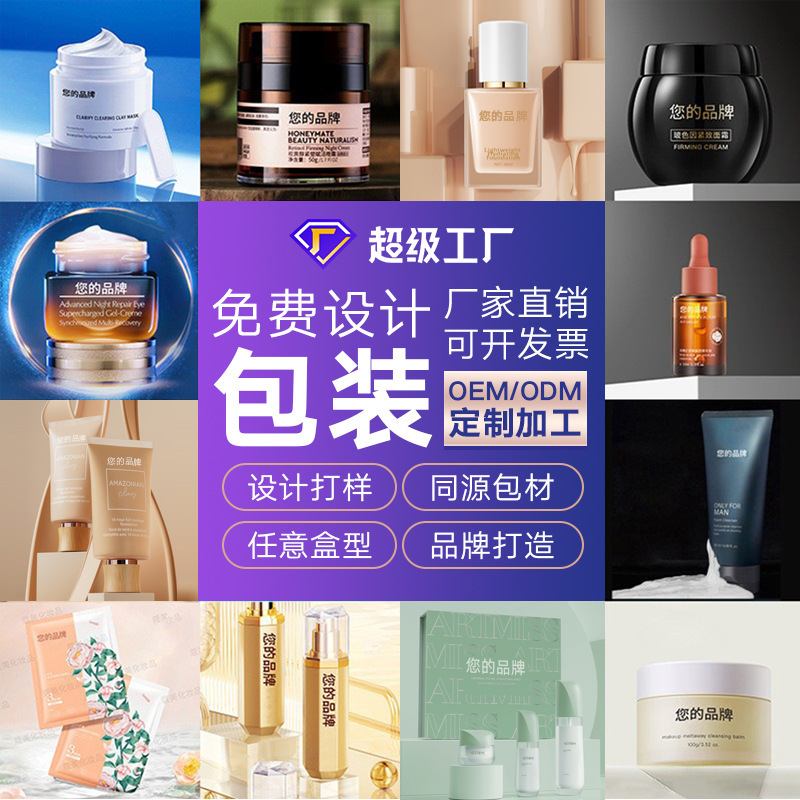 Qiwuji Rhodiola and Ganoderma Double Effect Fresh Microemulsion Essence Second-Pulse Firming, Brightening and Hydrating Skin Care Products Wholesale