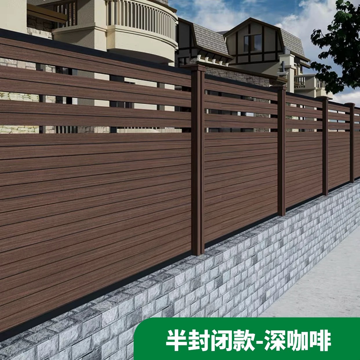Outdoor Plastic Wood Fence Fence Garden Courtyard Fence Fence Small Courtyard Fence Panel Anti-corrosion Plastic Wood Fence Fence