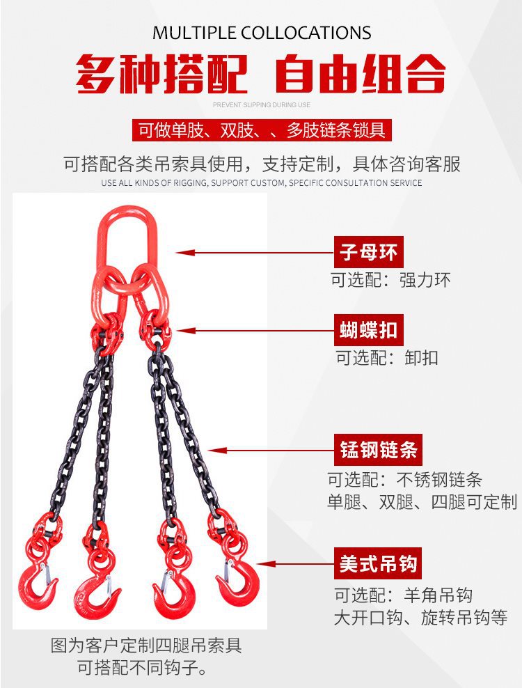 Lifting chain crane lifting tool steel chain lifting ring hook hook sling crane lifting tool