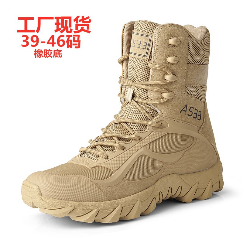 Magnum кросс-бордерные большие размеры дышащие тактические ботинки, ботинки специального назначения, уличные туристические износостойкие тренировочные боевые ботинки, высокие военные ботинки