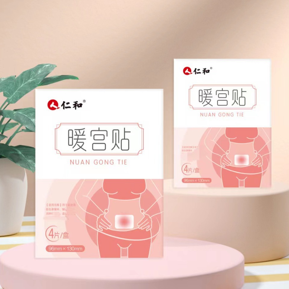 Renhe Warm Palace Patch Fever Ambiguous Baby Magnetic Therapy Menstrual Period 4 Patch a Generation of Hair