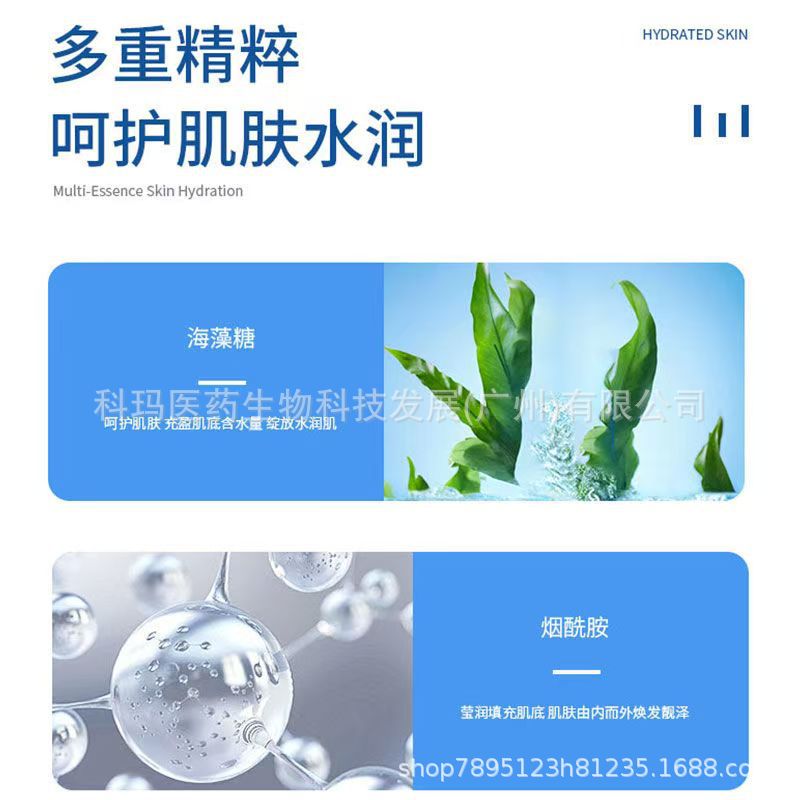 Sponge Microneedle Rejuvenating Technique Clear Skin Beauty Set Cell Large Absorption Plant Micropowder Purifying Acne Pores Bone Needle Set