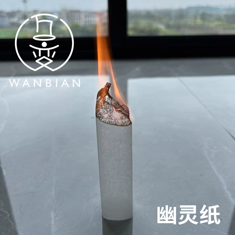 Новая YIF магическая бумага, дух, летающая бумага, оптовая продажа
