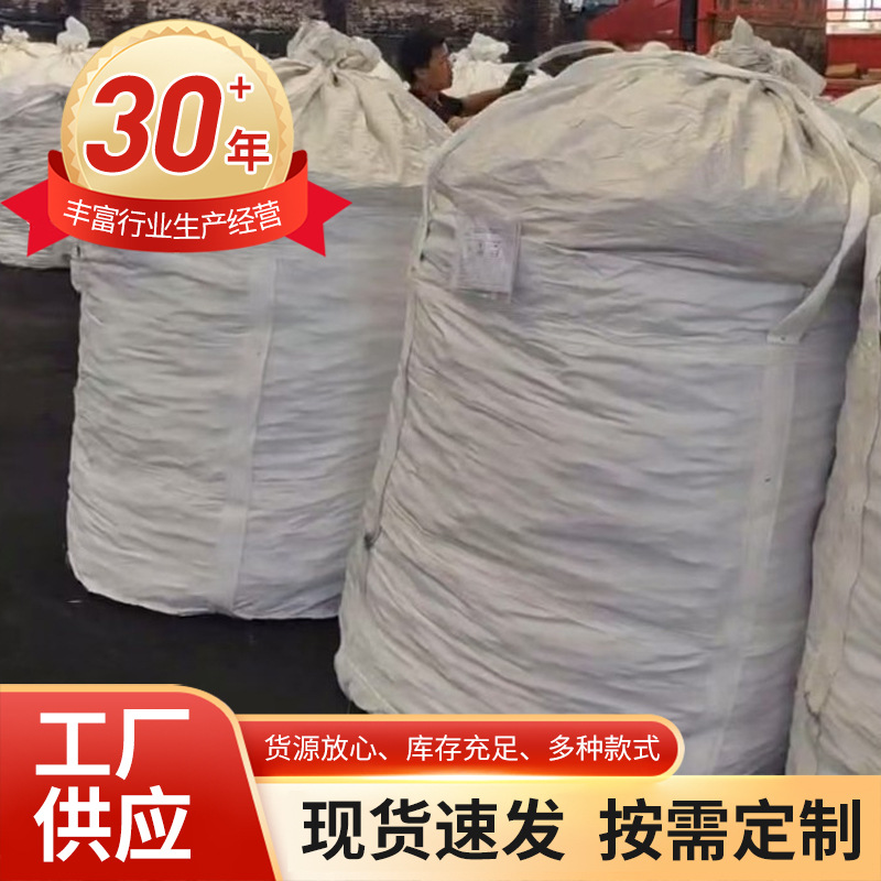 Экологически чистый фильтрационный специальный уголь, уголь Шаньси, много спецификаций для водоочистки, адсорбент для водо- и газоочистки