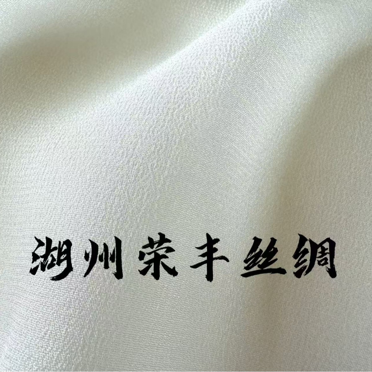 6mm mm georgette silk 100% mulberry silk ultra-thin light permeable 140-width spring and summer dress scarf