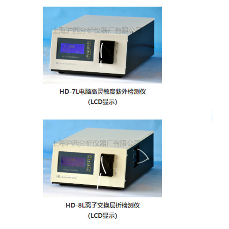 Hd-4L Lcd Screen Computer Nucleic Acid Protein Detector Hd-5L Four-Wavelength Computer Uv Detector