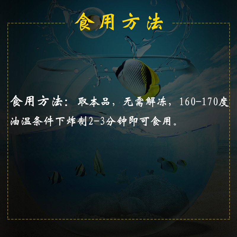 Asian Fishing Port Tempura Shrimp Fresh Quick-Frozen Fried Breaded Shrimp 10 Pieces Per Pack Commercial Semi-Finished Fried Snacks