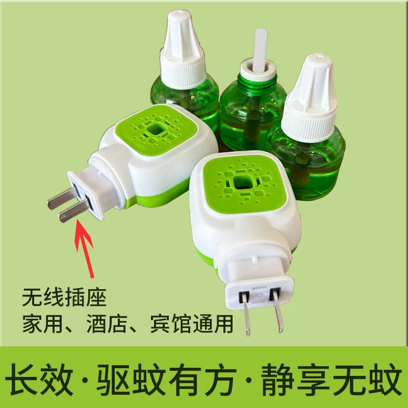 Mosquito Repellent Liquid, Oil-Based Mosquito Repellent, Household Electric Plug-In Refill Liquid, Bedroom Mosquito Repellent, Long-Lasting Mosquito Protection