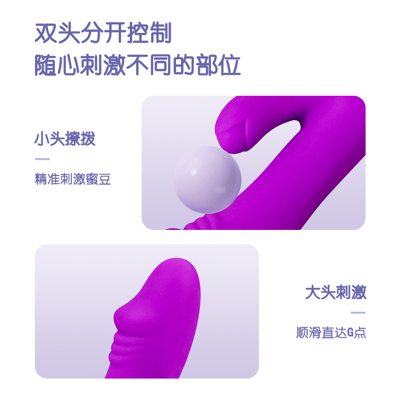 Factory direct silicone simulation vibrator G point double AV stick female masturbation massage stick adult supplies wholesale