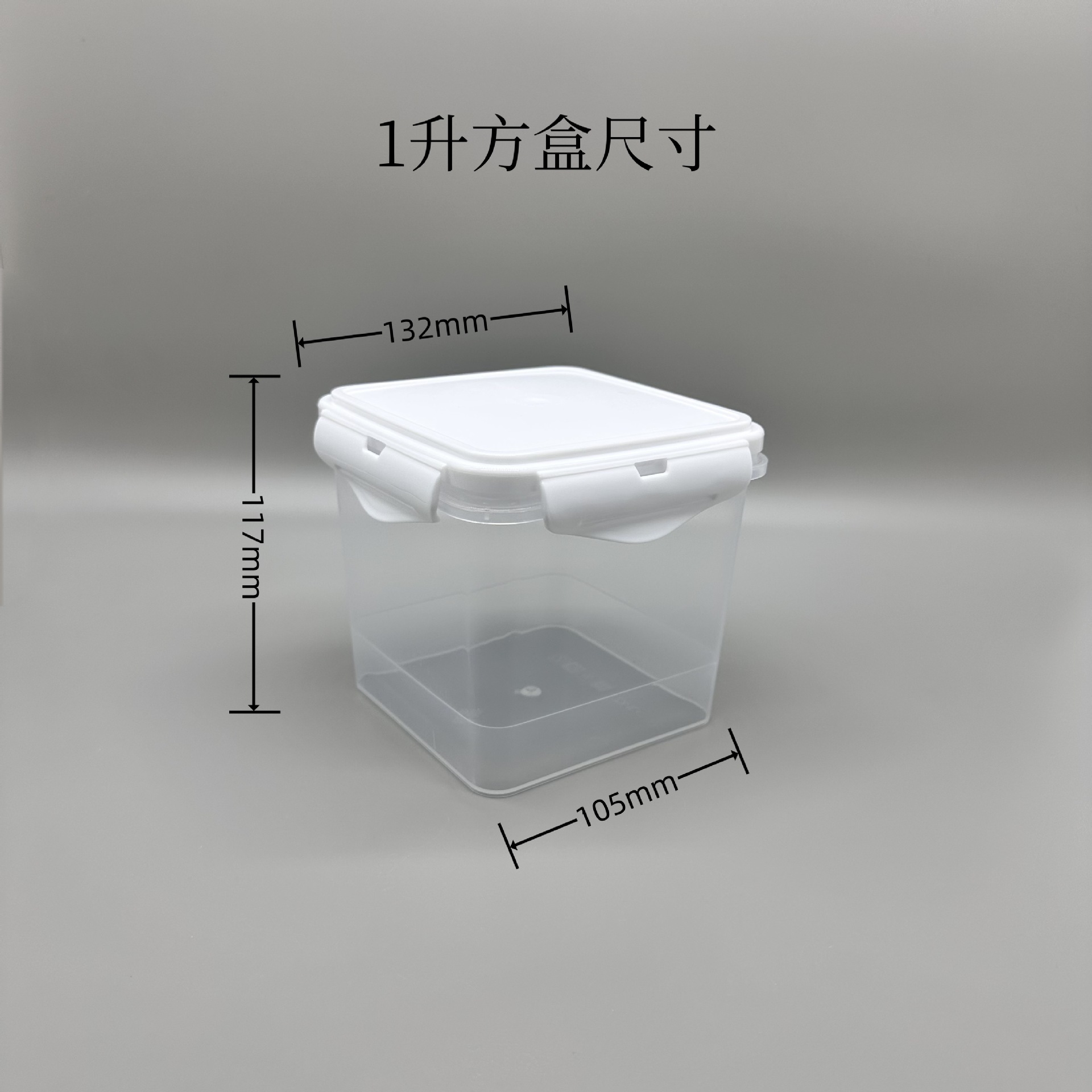1-Liter Square Yogurt Container Made of Food-Grade Material with Lid and Sealing Ring, Preservation Container, Freeze-Drying Box, Certified Milk