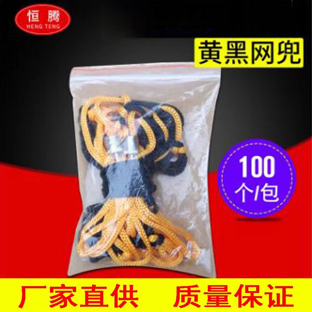 Сплетенный толстый нейлоновый канат, черный и желтый мешок для мячей, специальный мешок для мячей, набор с воздушной иглой, 1 сетка, 2 иглы