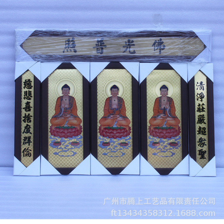 Factory in stock Three Treasure Buddha Copper Plate Buddha Hanging Painting Buddha Light Shines Buddha Hall Temple Decoration