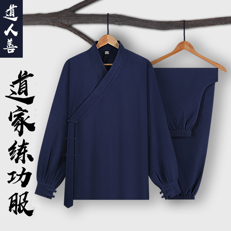 Taoist Clothing for Spring, Autumn, and Summer: Taoist Robe, Taoist Uniform, Taoist Costume, Practice Clothing, Tai Chi Uniform, Wudang Sanqing Collar Taoist Robe for Men and Women
